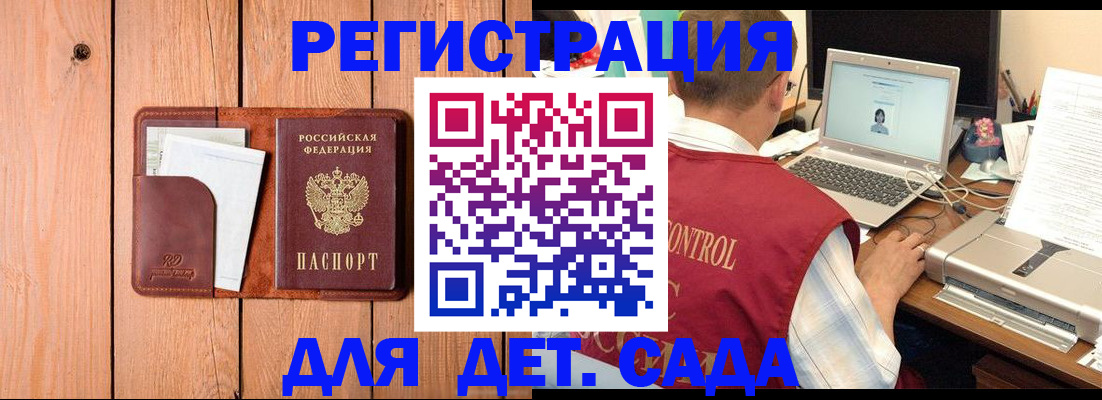 пропишу в квартире в Нефтегорске