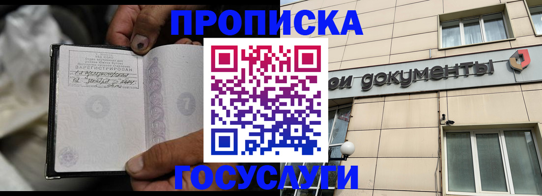 найти адрес прописки в Нефтегорске