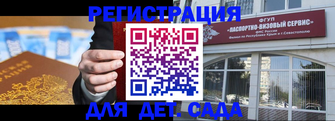 прописка иностранных граждан в Нефтегорске