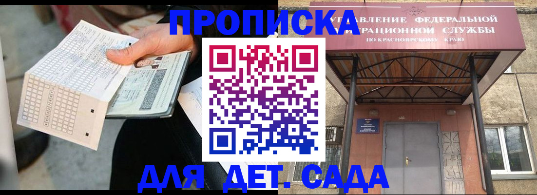 временная регистрация адрес в Нефтегорске